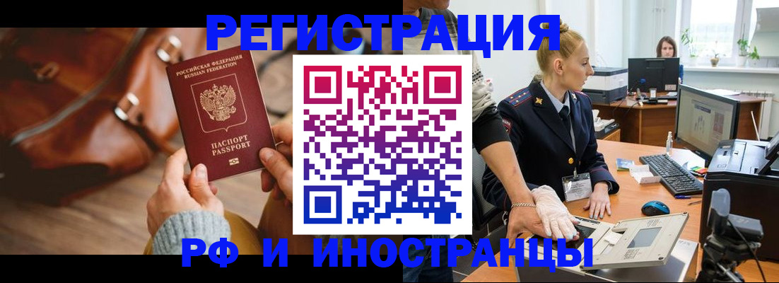 регистрация для дет. сада в Кувандыке