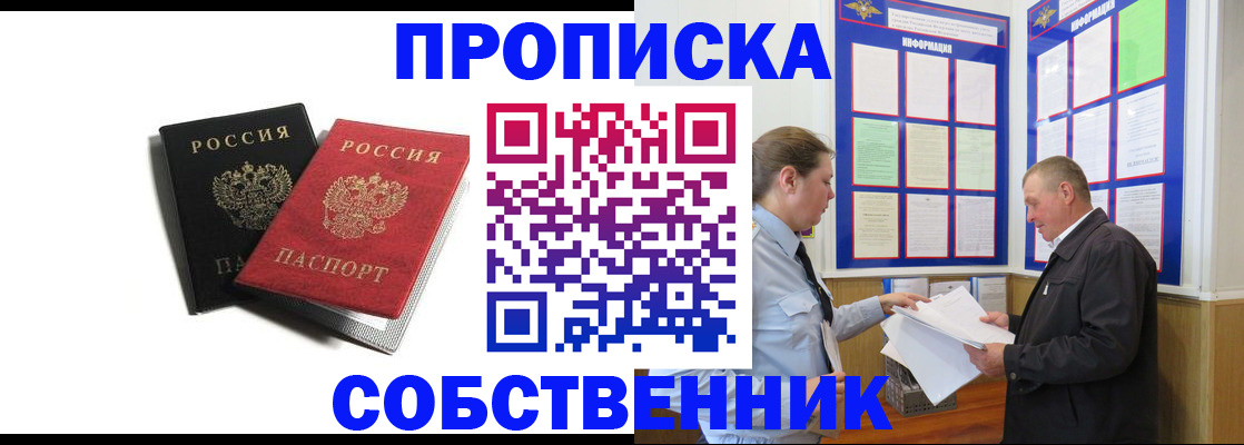 форма 3 в Кувандыке