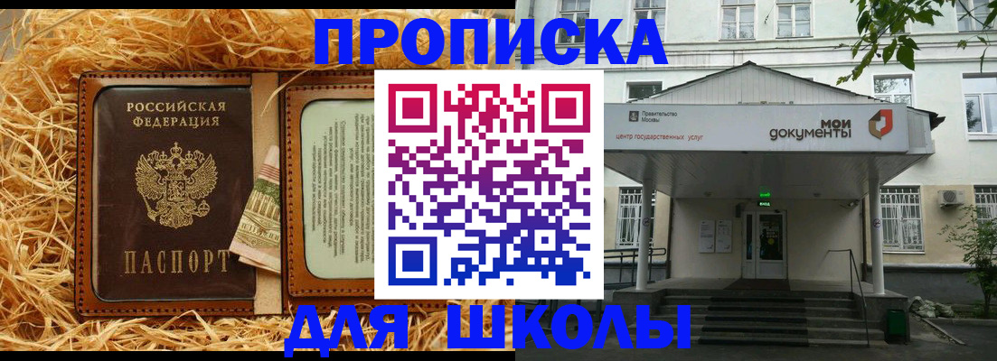 временная регистрация поиск в Кувандыке