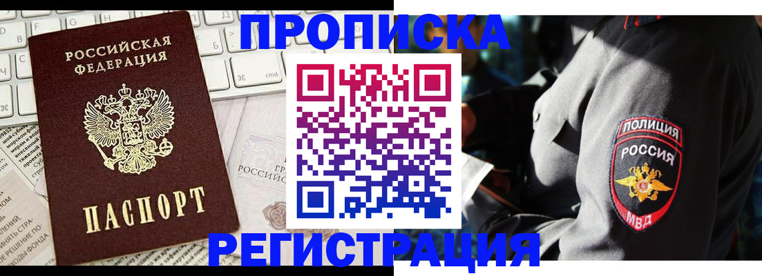 регистрация для школы в Кувандыке